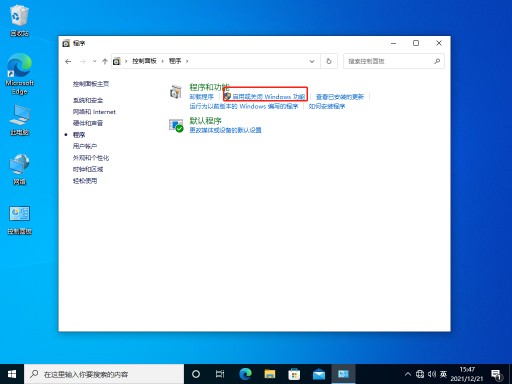 Win10局域網找不到工作組計算機怎么辦？