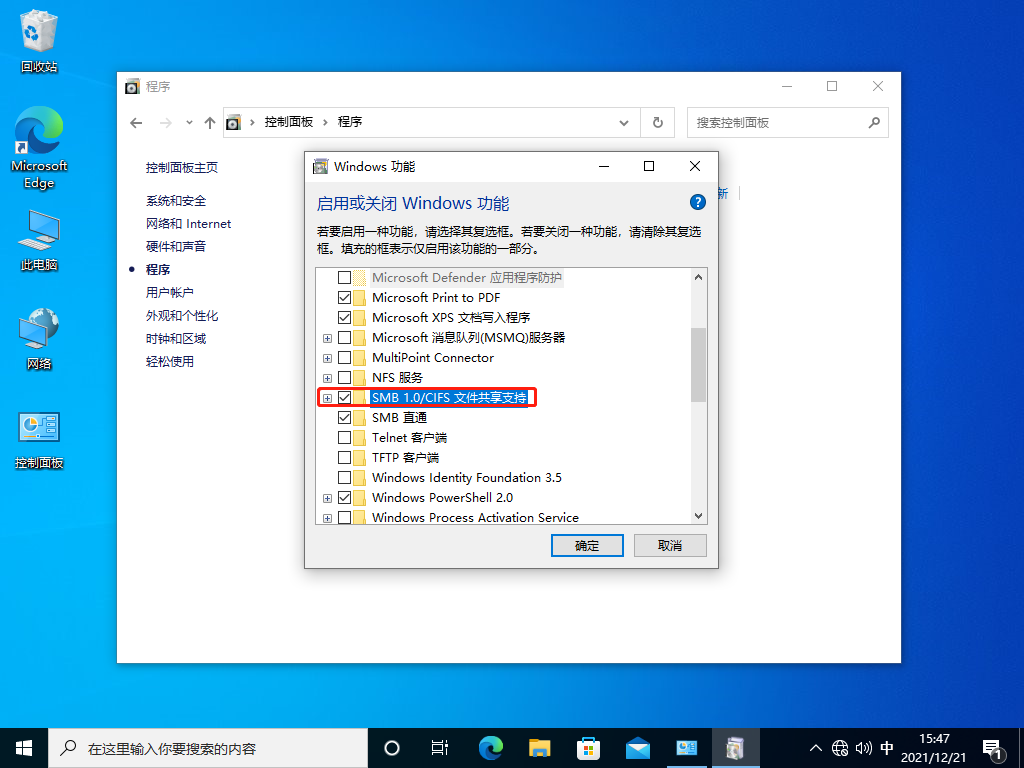 Win10局域網找不到工作組計算機怎么辦？