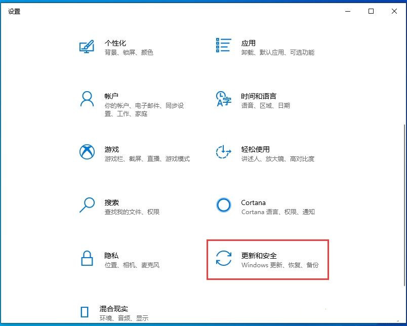 Win10 1909怎么退回Win10 1903版本？Win10 1909退回Win10 1903