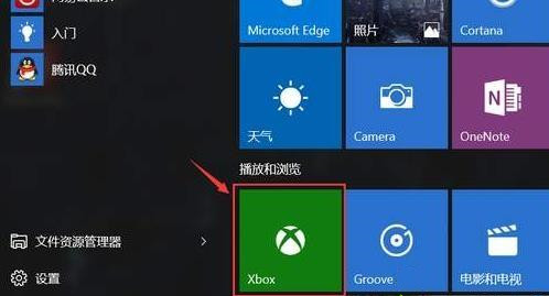 Win10Xbox卸載了怎么裝回來？Win10Xbox重裝教程
