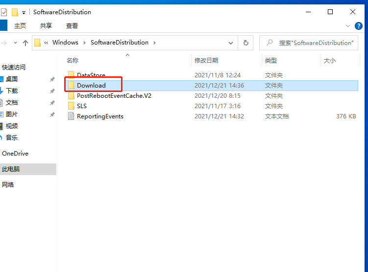 更新Win11失敗錯誤代碼0x80070002怎么辦？