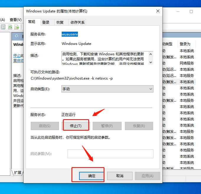 更新Win11失敗錯誤代碼0x80070002怎么辦？