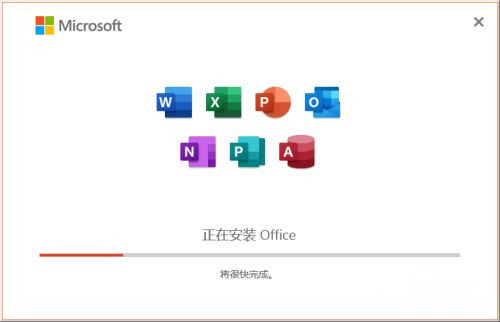Win7不能用Office365怎么辦？Win7電腦安裝Office365