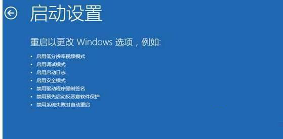 Win10安全模式不能聯網 Win10安全模式如何聯網