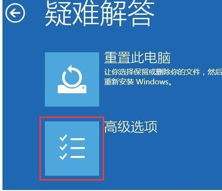 Win10安全模式不能聯網 Win10安全模式如何聯網