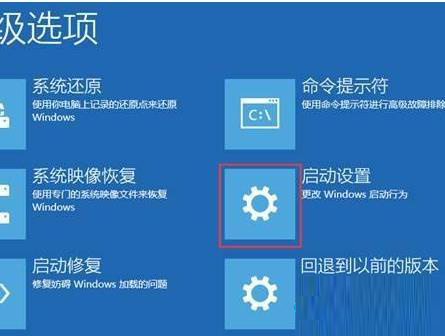 Win10安全模式不能聯網 Win10安全模式如何聯網