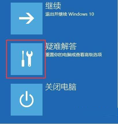 Win10安全模式不能聯網 Win10安全模式如何聯網