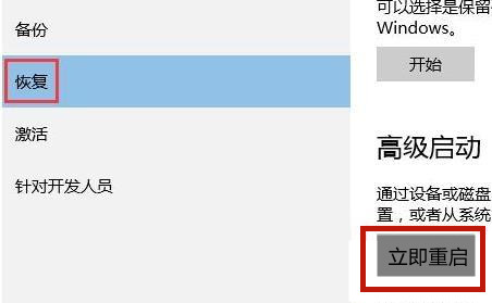 Win10安全模式不能聯網 Win10安全模式如何聯網