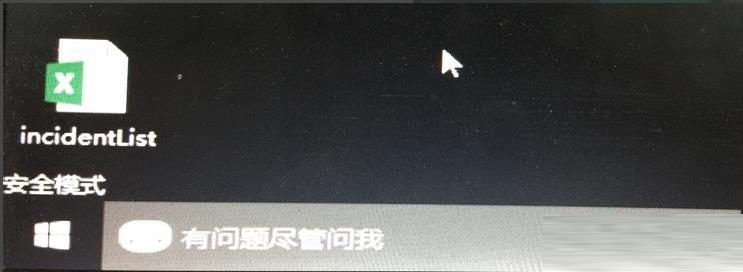 Win10安全模式不能聯網 Win10安全模式如何聯網