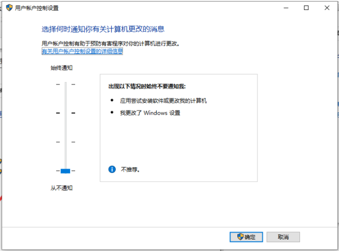 Win10安裝軟件被阻止怎么辦？Win10安裝軟件被阻止的解決方法