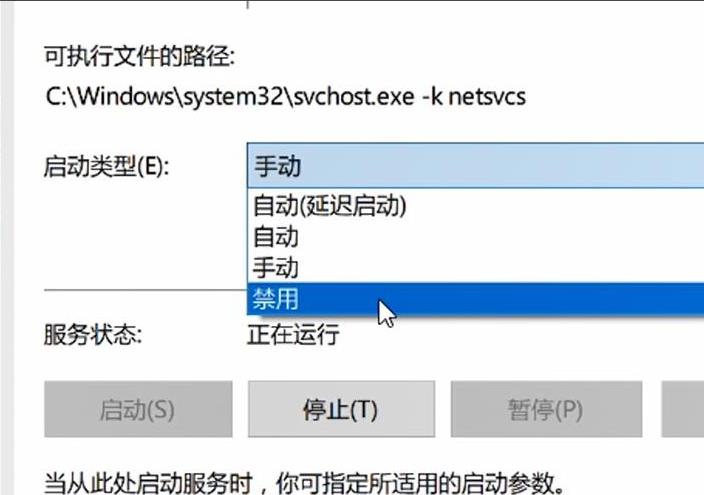 Win10安全模式怎么關閉自動更新？