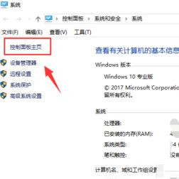 Win10 20H2打開程序響應(yīng)很慢怎么解決？