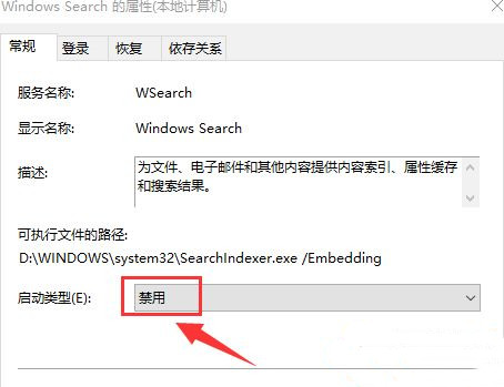 Win10 20H2打開程序響應(yīng)很慢怎么解決？