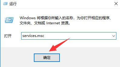 Win10 20H2打開程序響應(yīng)很慢怎么解決？