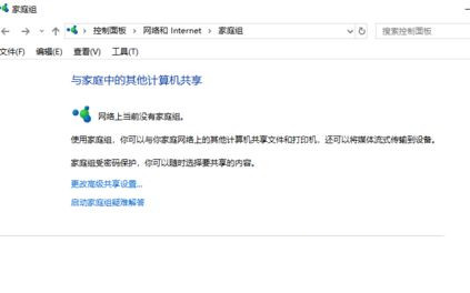 Win10 20H2打開程序響應(yīng)很慢怎么解決？