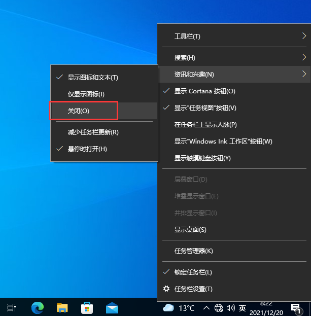 Win10任務欄假死怎么辦？Win10電腦任務欄假死解決辦法