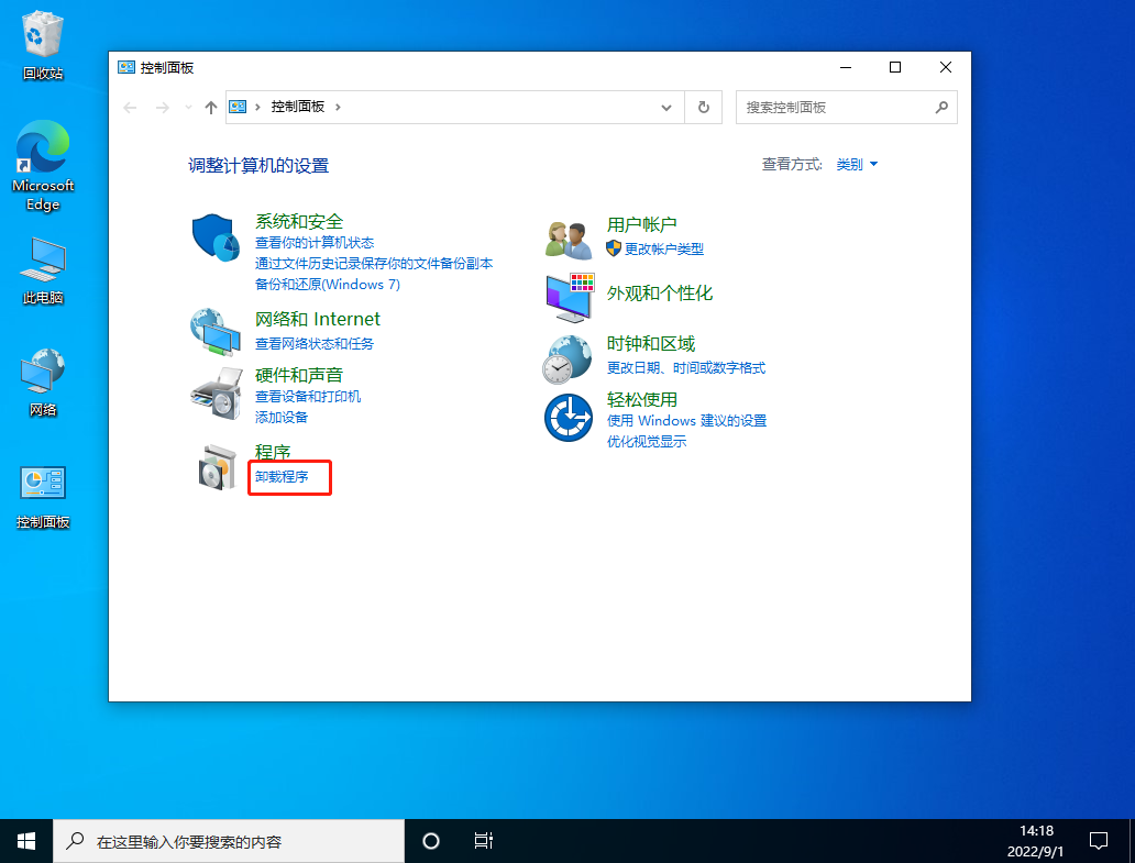 Win10任務欄卡死怎么辦？Win10任務欄卡死解決方法