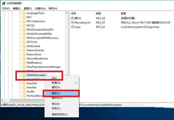 Win10系統升級后還顯示之前的系統版本怎么辦？