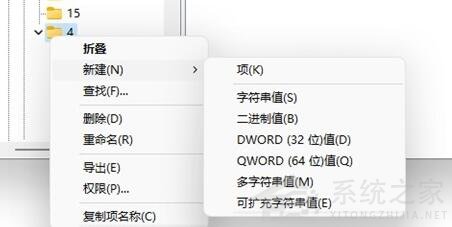 Win11右鍵菜單太大怎么辦？Win11右鍵菜單大小怎么調整