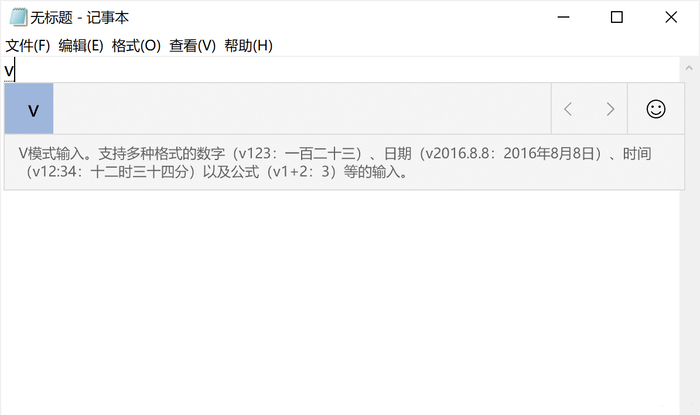 Win10自帶輸入法一點都不比搜狗差，Win10輸入法玩法介紹