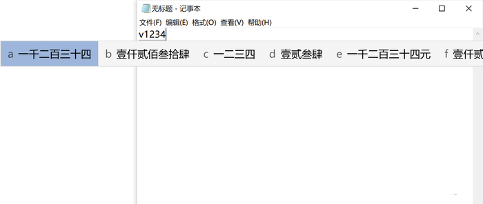 Win10自帶輸入法一點都不比搜狗差，Win10輸入法玩法介紹