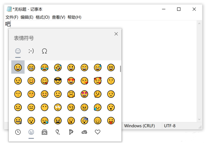 Win10自帶輸入法一點都不比搜狗差，Win10輸入法玩法介紹