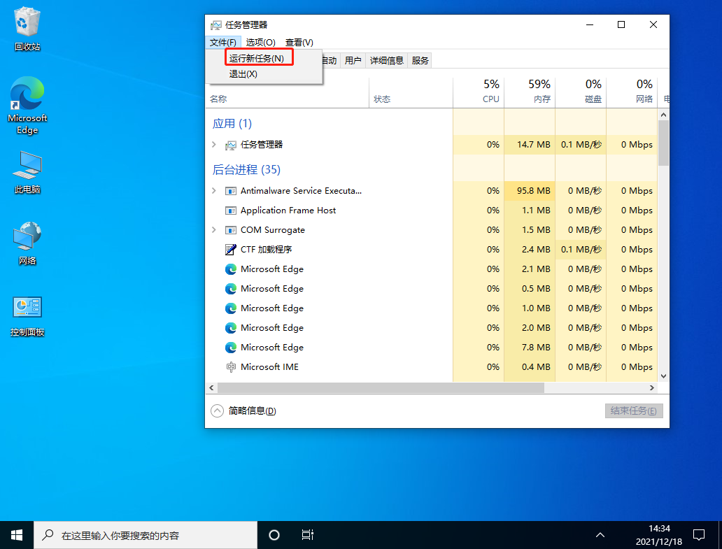Win10自動更新19044.1415版本后任務欄卡死怎么辦？