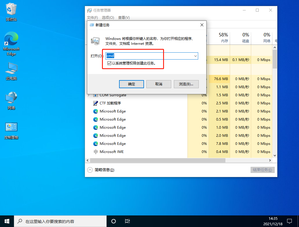 Win10自動更新19044.1415版本后任務欄卡死怎么辦？