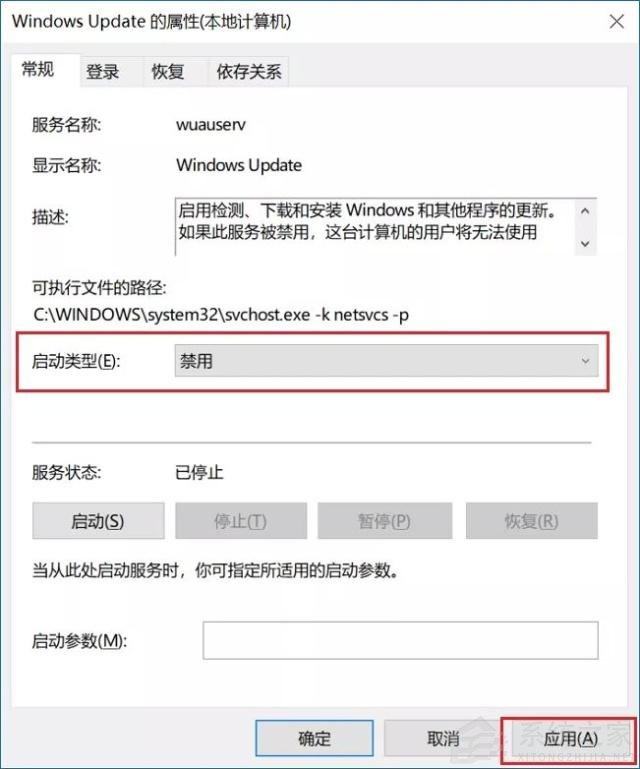 Win10自動更新KB5005565導致局域網打印機不能共享打印 win10如何關閉自動更新