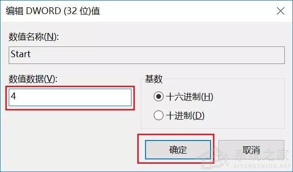 Win10自動更新KB5005565導致局域網打印機不能共享打印 win10如何關閉自動更新