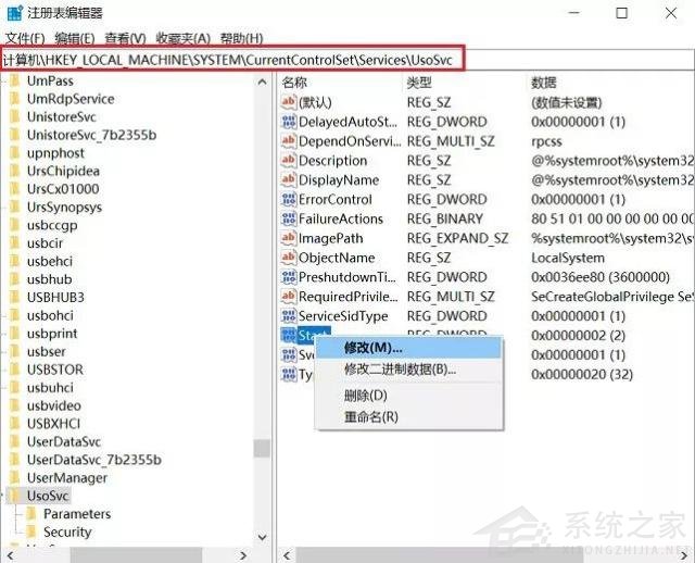 Win10自動更新KB5005565導致局域網打印機不能共享打印 win10如何關閉自動更新