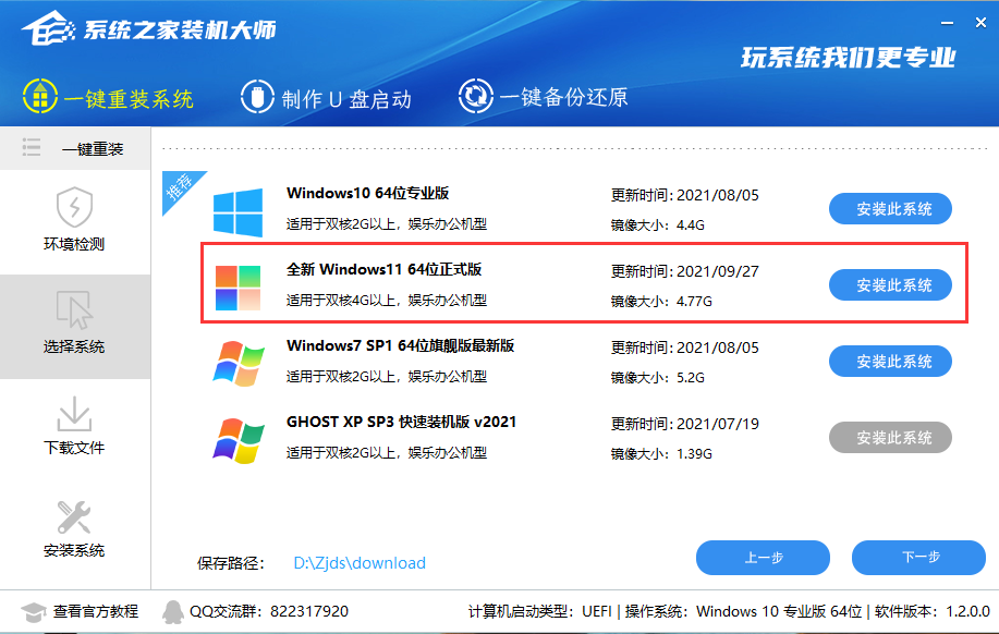 不支持Win11怎么升級 不支持Win11后續更新怎么辦
