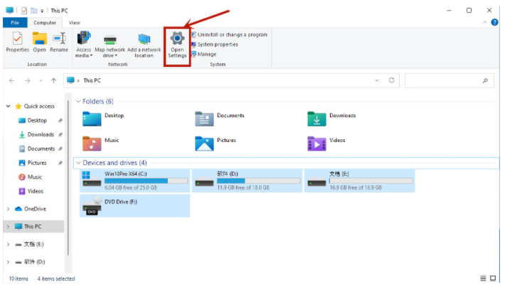 微軟原版Win11如何設置中文語言？Windows11系統中文語言設置教程