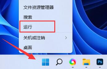 Win11防火墻高級設置是灰色的如何解決？