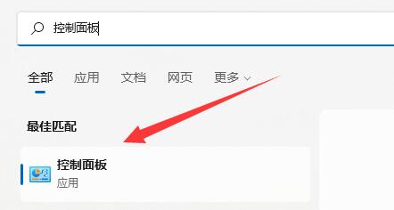 Win11防火墻高級設置是灰色的如何解決？