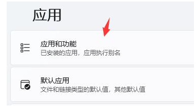 Win11開機桌面假死 鼠標能動怎么辦？Win11開機桌面假死處理方法