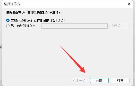 Win11防火墻高級設置是灰色的如何解決？