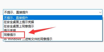 Win11自動安裝垃圾軟件怎么解決？詳見以下兩種解決辦法