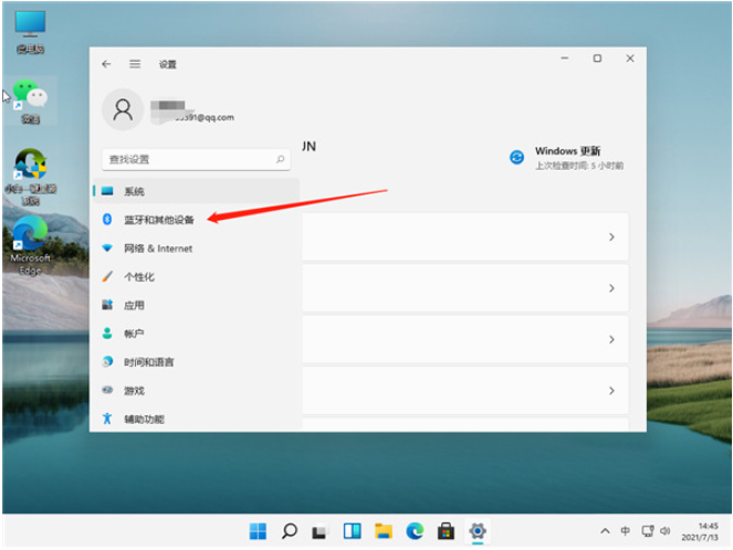 Win11如何連接打印機 Win11連接共享打印機方法