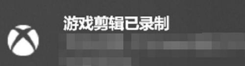 Win11怎么錄屏？Windows11電腦錄制屏幕教程