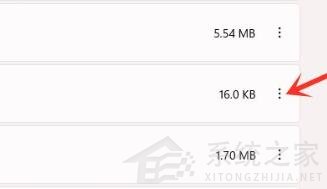 Win11怎么徹底卸載流氓軟件？強制卸載流氓軟件