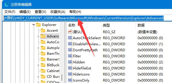 Win11窗口布局不能用怎么解決 Win11窗口布局不能用解決方法