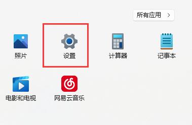 Win11窗口布局不能用怎么解決 Win11窗口布局不能用解決方法