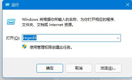 Win11窗口布局不能用怎么解決 Win11窗口布局不能用解決方法