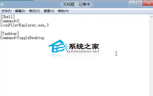 Windows 8開機后不會自動進(jìn)入桌面怎么辦？