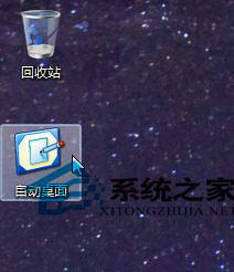 Windows 8開機后不會自動進(jìn)入桌面怎么辦？