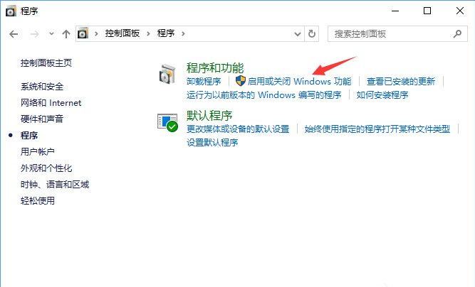 Win10如何禁止IE瀏覽器運行