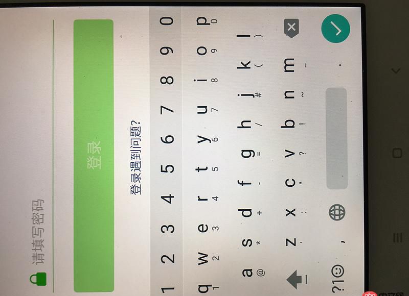 android - 微信這個效果是怎么實現(xiàn)的