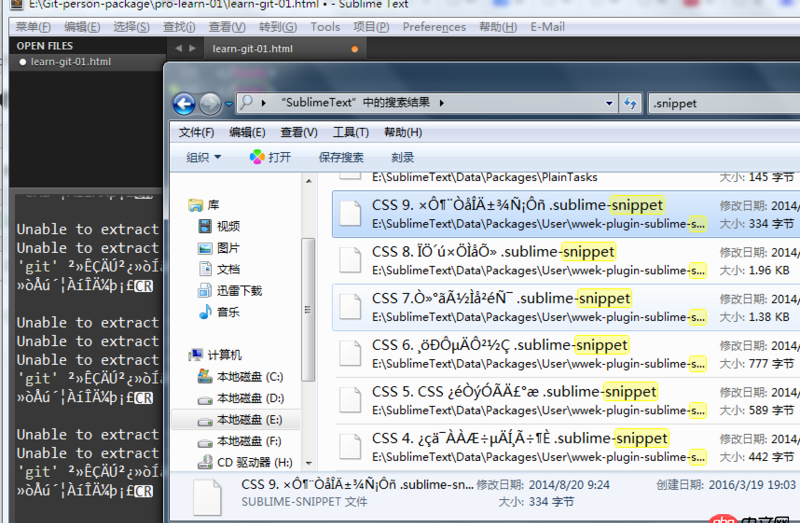調用百度翻譯API，在JAVA項目可以翻譯，在android中卻不行。求助