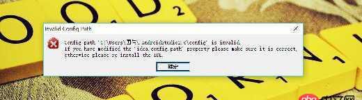 android-studio - Win10下修改Windows用戶文件夾名user，導致Android Studio報錯無法使用